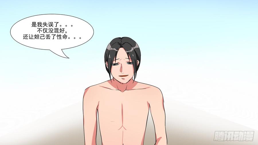 末日边境·王者荣耀篇七话 新朋友