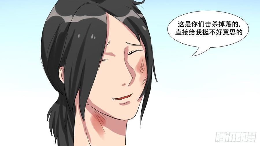 末日边境·王者荣耀篇七话 新朋友