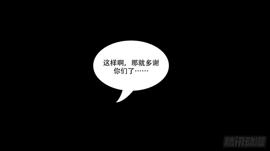 末日边境·王者荣耀篇七话 新朋友
