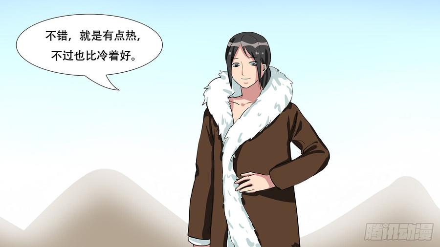 末日边境·王者荣耀篇七话 新朋友