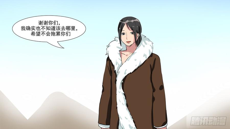 末日边境·王者荣耀篇七话 新朋友