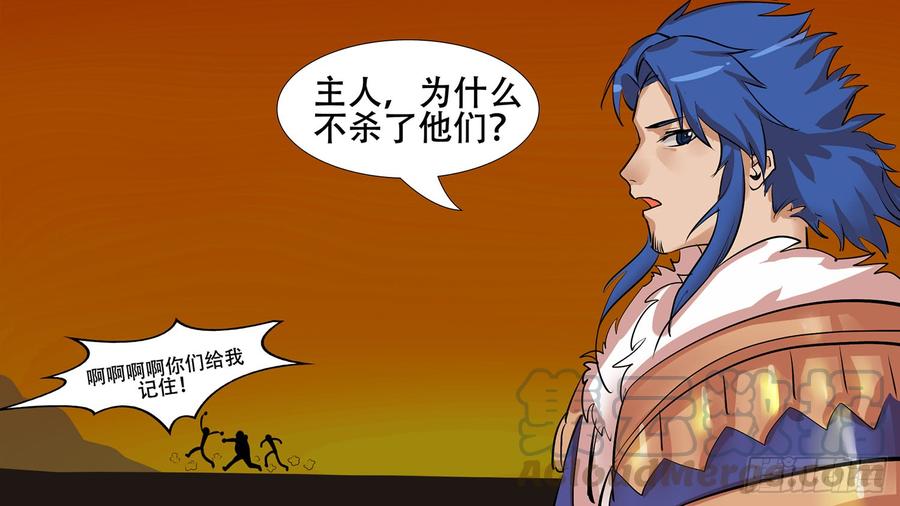 末日边境·王者荣耀篇八话 冲突前奏