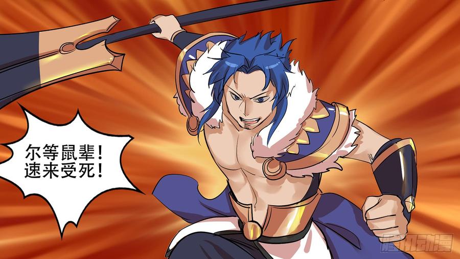 末日边境·王者荣耀篇八话 冲突前奏