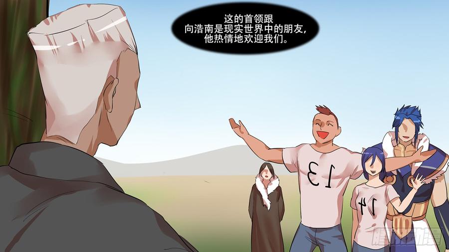 末日边境·王者荣耀篇九话 疯狂
