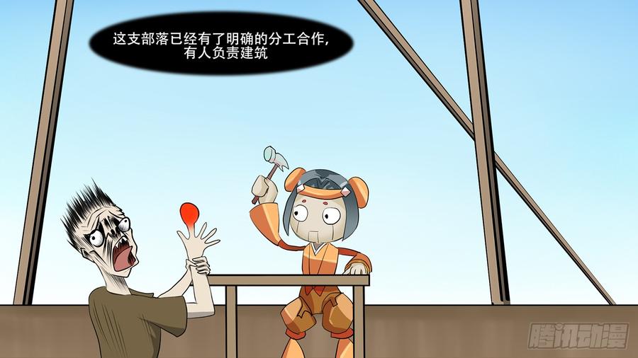 末日边境·王者荣耀篇九话 疯狂