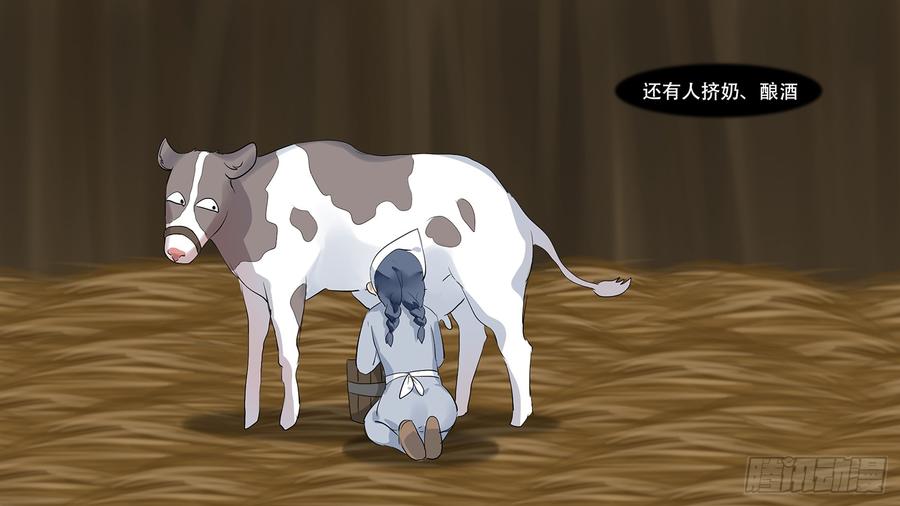 末日边境·王者荣耀篇九话 疯狂