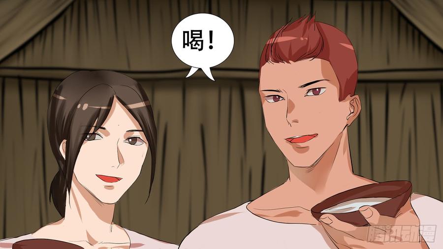 末日边境·王者荣耀篇九话 疯狂