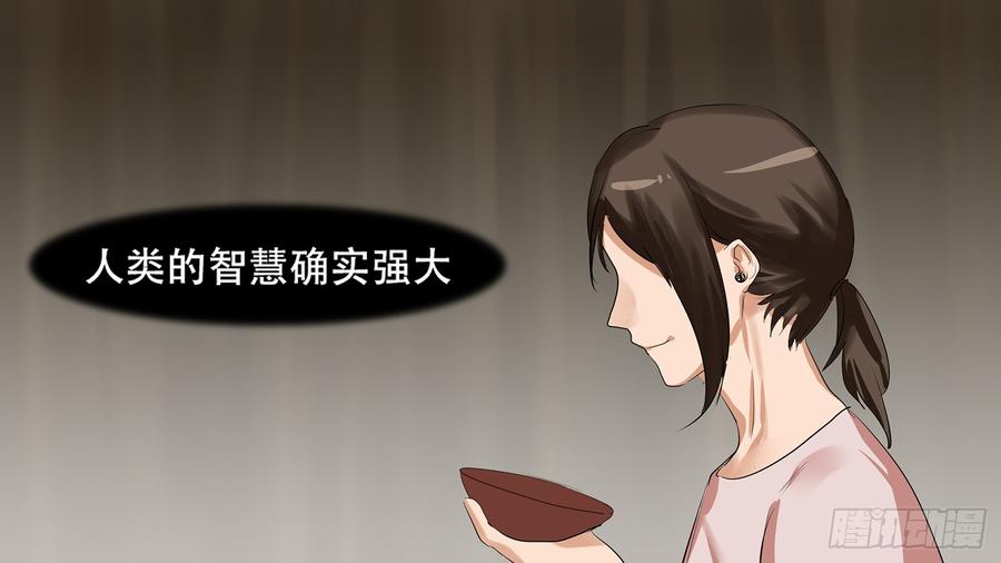 末日边境·王者荣耀篇九话 疯狂
