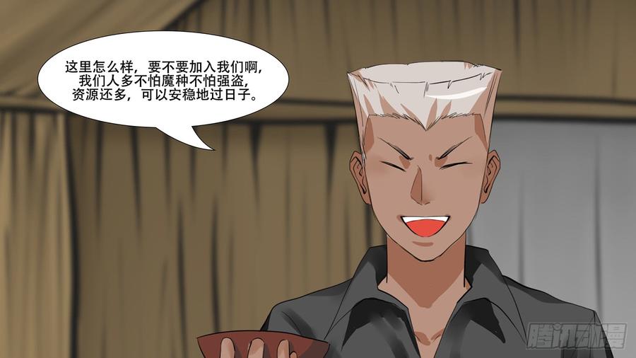 末日边境·王者荣耀篇九话 疯狂