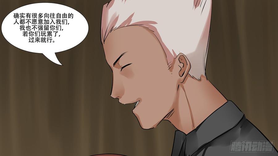 末日边境·王者荣耀篇九话 疯狂