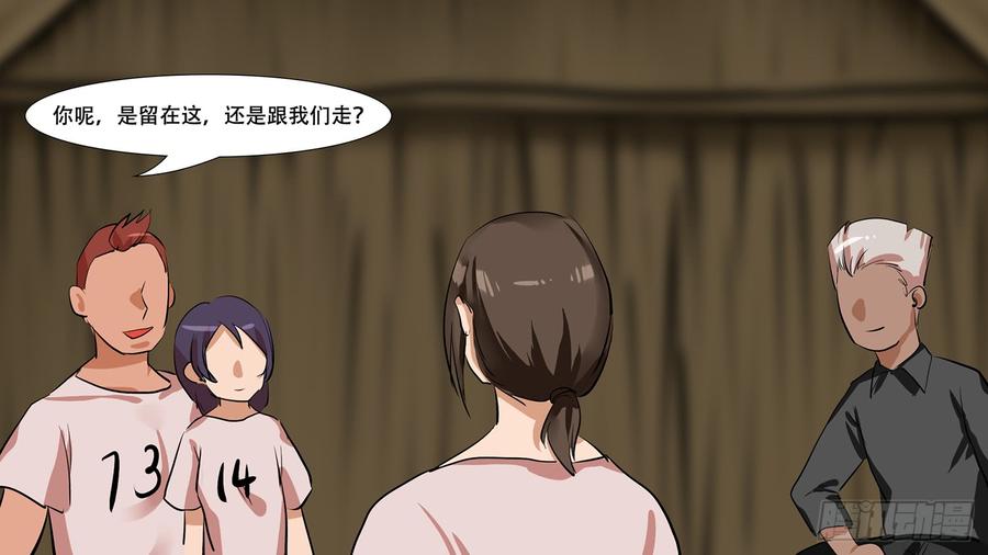 末日边境·王者荣耀篇九话 疯狂