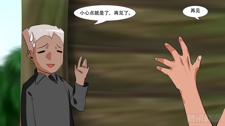 末日边境·王者荣耀篇九话 疯狂