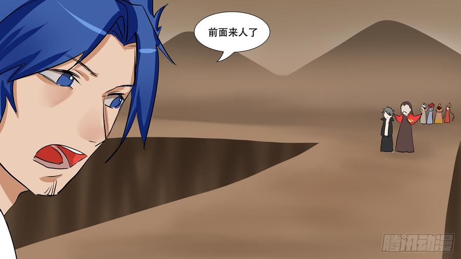 末日边境·王者荣耀篇九话 疯狂