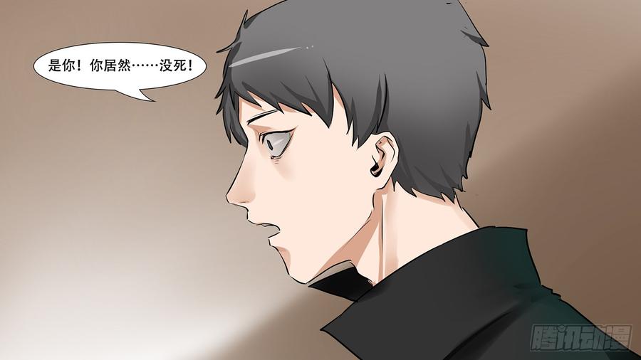 末日边境·王者荣耀篇九话 疯狂
