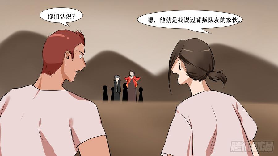 末日边境·王者荣耀篇九话 疯狂