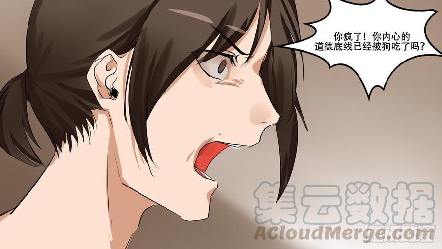末日边境·王者荣耀篇九话 疯狂