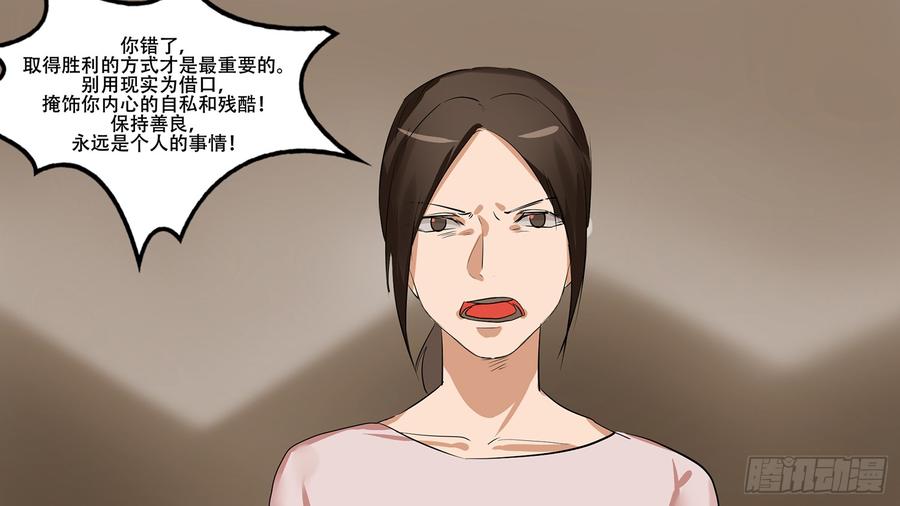 末日边境·王者荣耀篇九话 疯狂