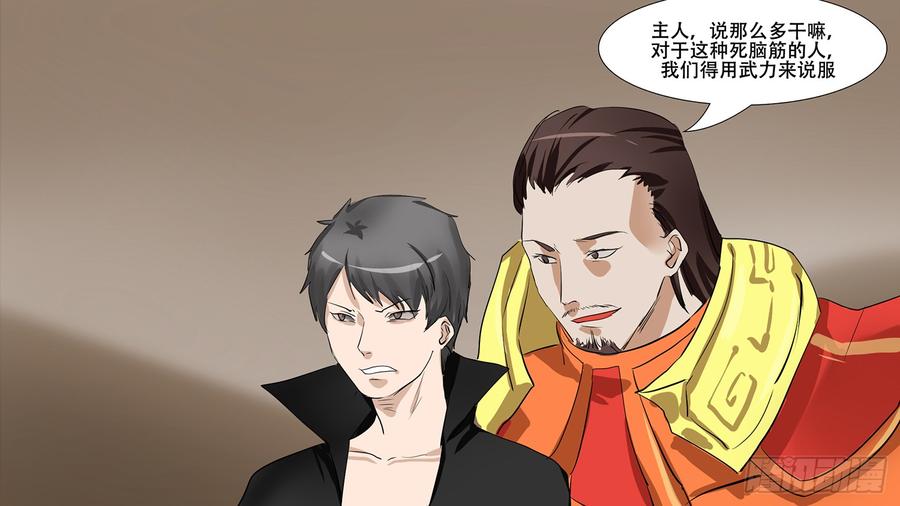 末日边境·王者荣耀篇九话 疯狂