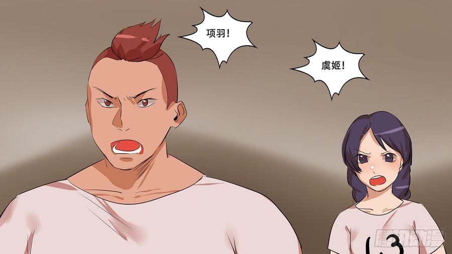 末日边境·王者荣耀篇九话 疯狂