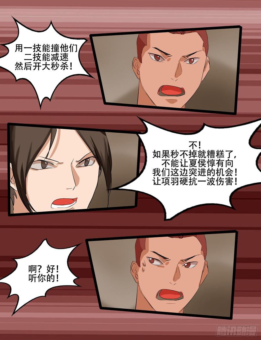 末日边境·王者荣耀篇九话 疯狂