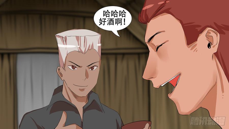 末日边境·王者荣耀篇九话 疯狂