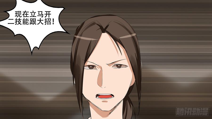 末日边境·王者荣耀篇九话 疯狂