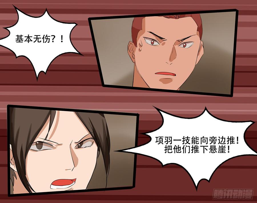 末日边境·王者荣耀篇九话 疯狂