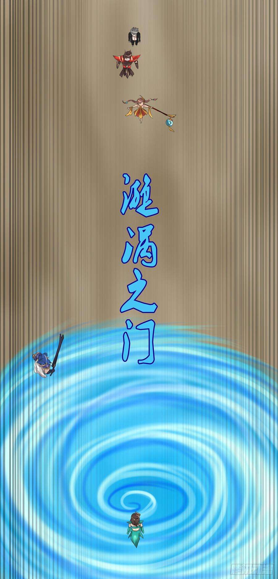 末日边境·王者荣耀篇九话 疯狂