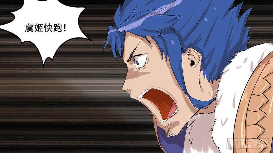 末日边境·王者荣耀篇九话 疯狂