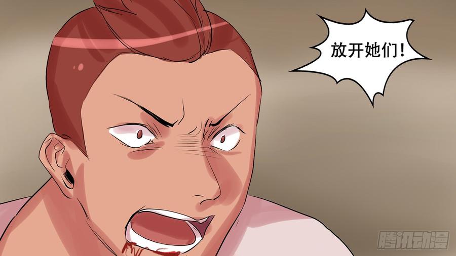 末日边境·王者荣耀篇九话 疯狂
