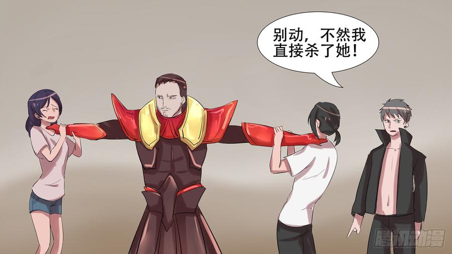 末日边境·王者荣耀篇九话 疯狂