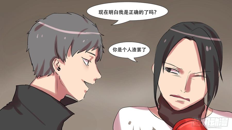 末日边境·王者荣耀篇九话 疯狂