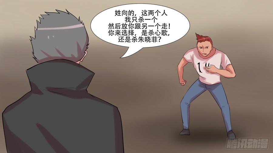 末日边境·王者荣耀篇九话 疯狂