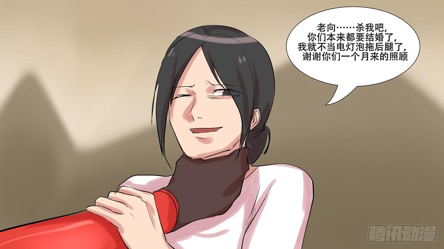 末日边境·王者荣耀篇九话 疯狂