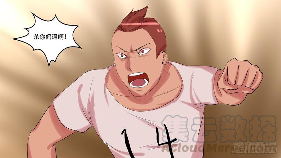 末日边境·王者荣耀篇十话 希望