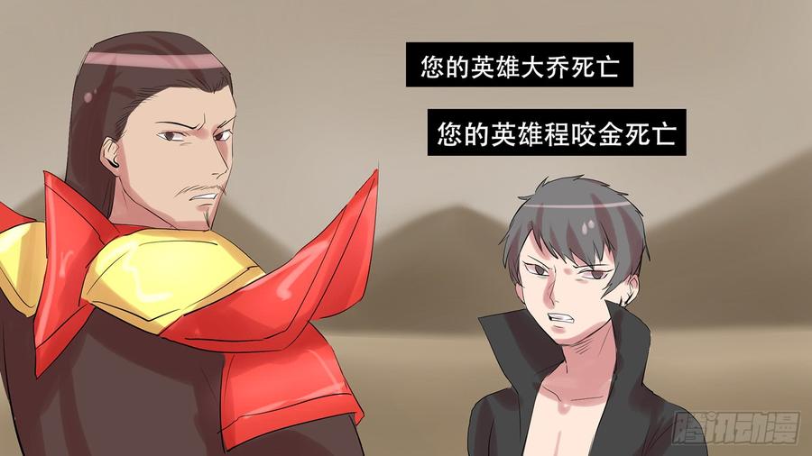 末日边境·王者荣耀篇十话 希望