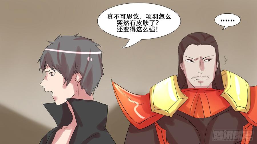 末日边境·王者荣耀篇十话 希望