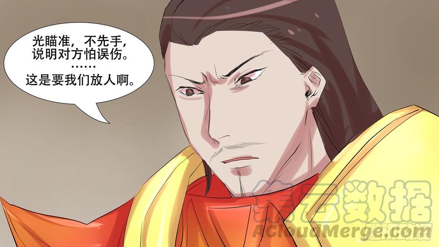 末日边境·王者荣耀篇十话 希望