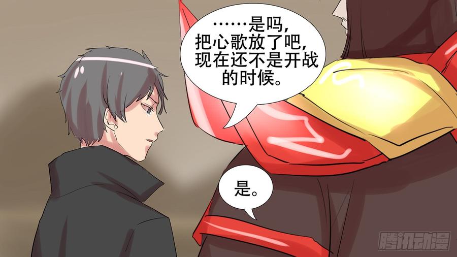 末日边境·王者荣耀篇十话 希望