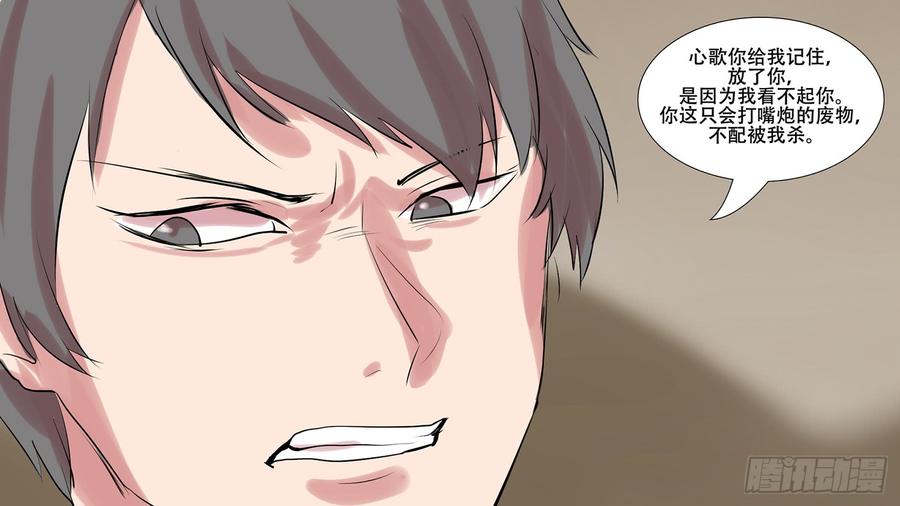 末日边境·王者荣耀篇十话 希望