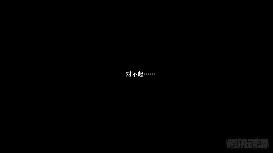 末日边境·王者荣耀篇十话 希望
