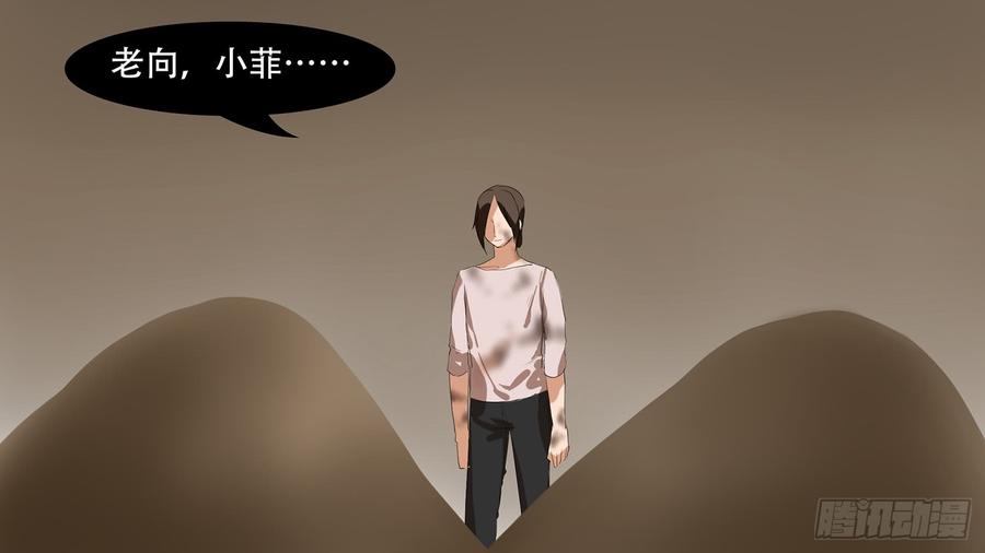 末日边境·王者荣耀篇十话 希望