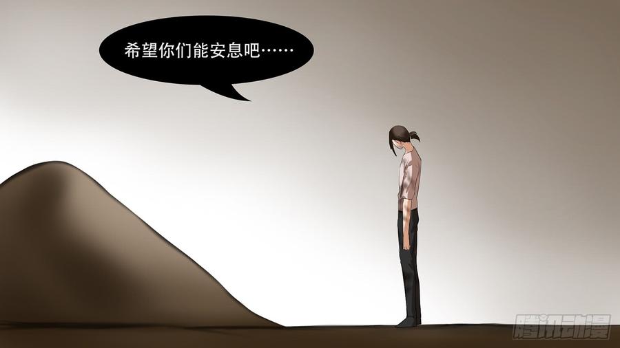 末日边境·王者荣耀篇十话 希望
