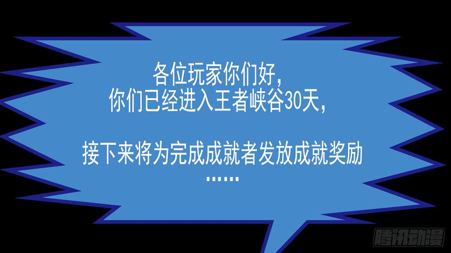 末日边境·王者荣耀篇十话 希望
