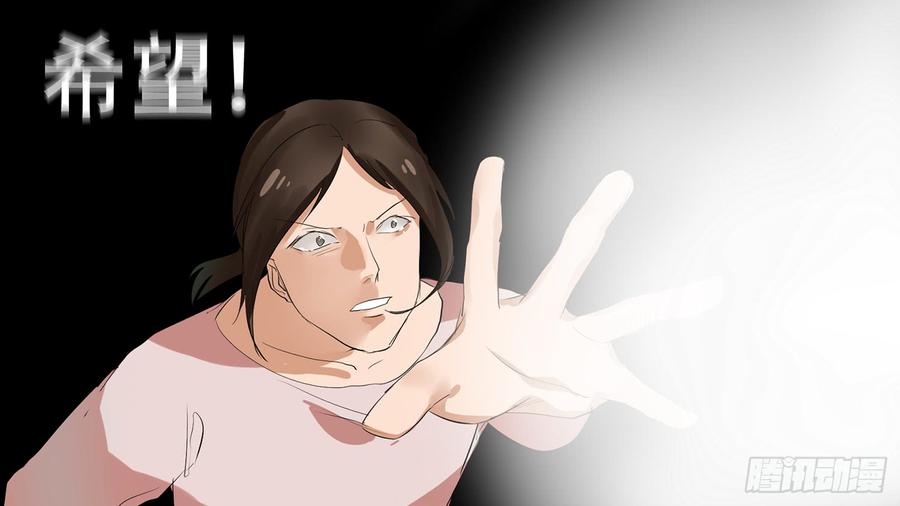 末日边境·王者荣耀篇十话 希望