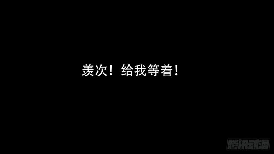 末日边境·王者荣耀篇十话 希望