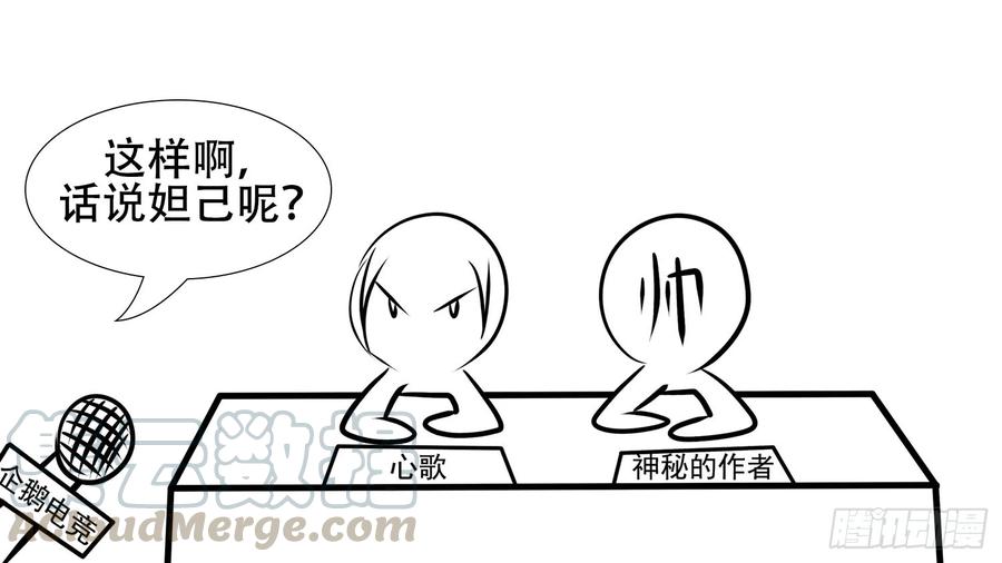 末日边境·王者荣耀篇十话 希望