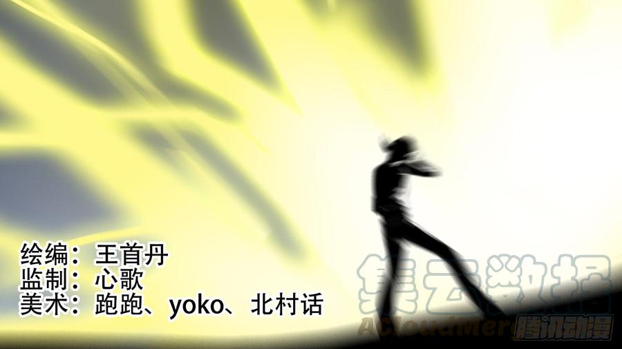 末日边境·王者荣耀篇十一话 坑爹啊