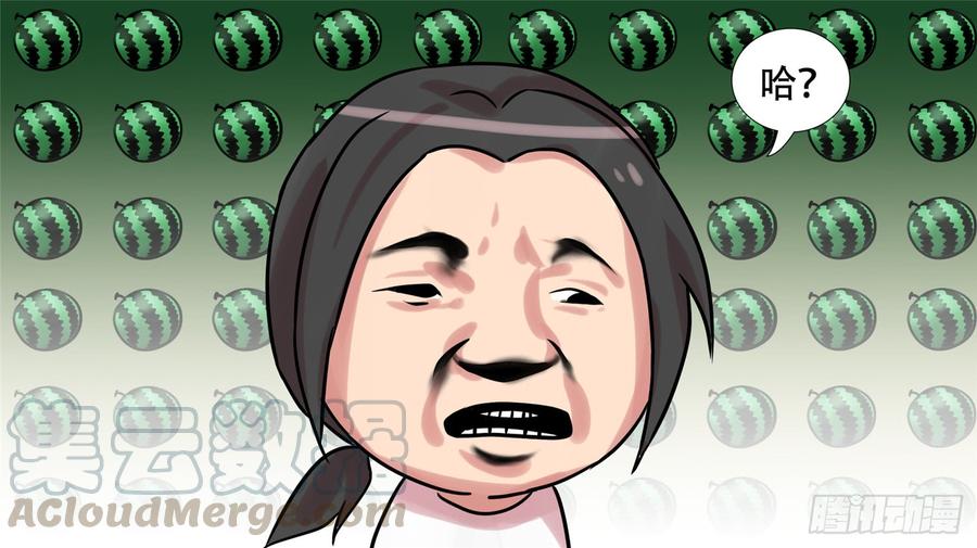 末日边境·王者荣耀篇十一话 坑爹啊