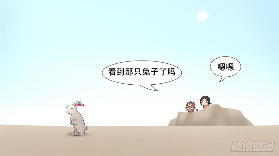 末日边境·王者荣耀篇十一话 坑爹啊